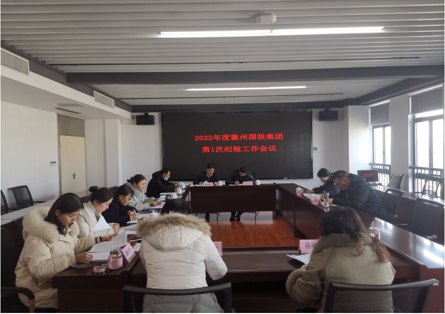 改進(jìn)工作作風(fēng)  強(qiáng)化監(jiān)督效能