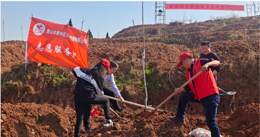 國投集團(tuán)下屬污水公司開展義務(wù)植樹活動(dòng)
