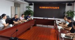 徽城投資集團(tuán)副總經(jīng)理方亮一行蒞臨國投集團(tuán)考察交流