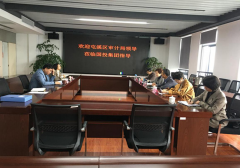 區(qū)審計(jì)局蒞臨國投集團(tuán)指導(dǎo)監(jiān)事會工作